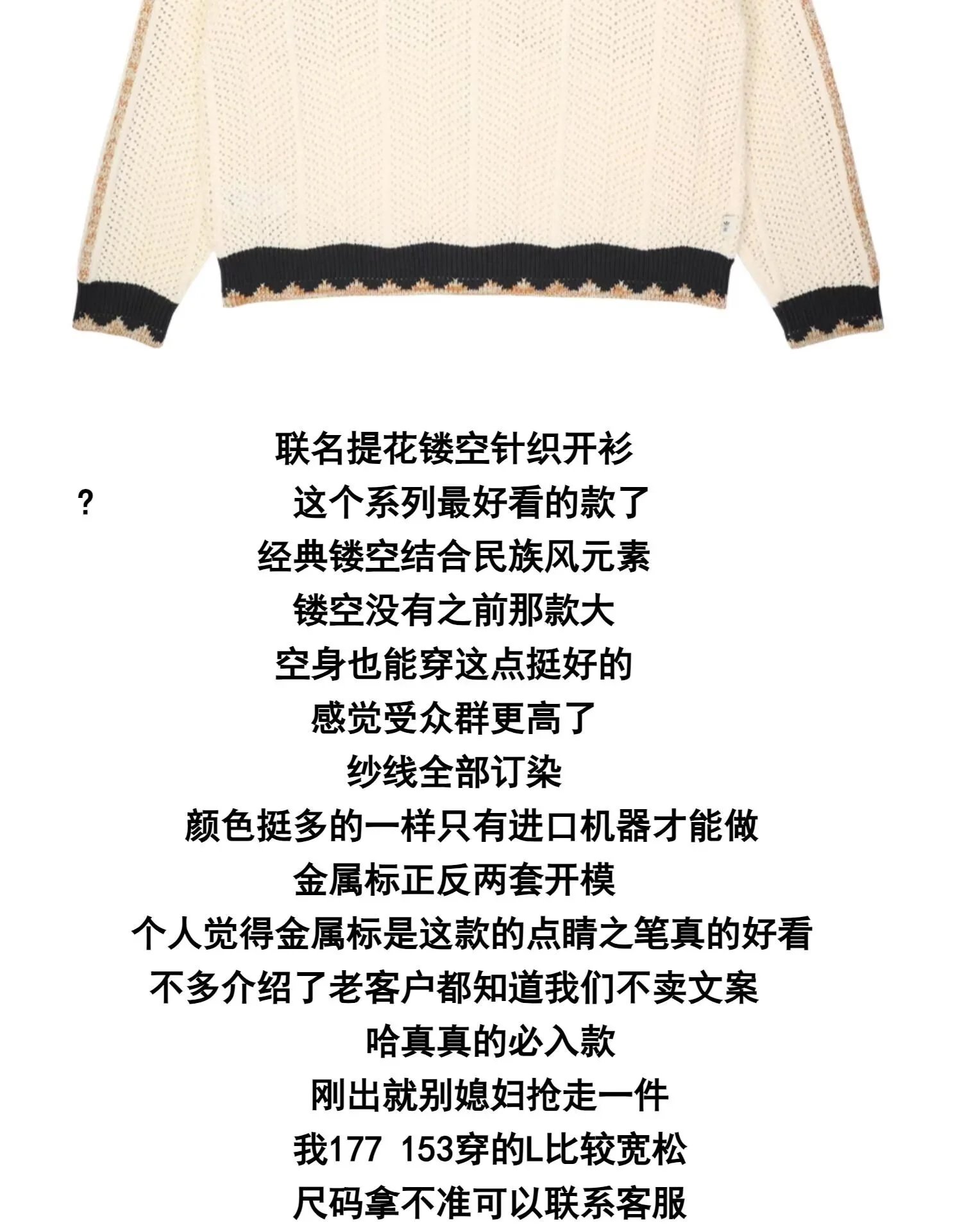 Adidas Three Stripe Mesh Knit Cardigan Jacket photo 6