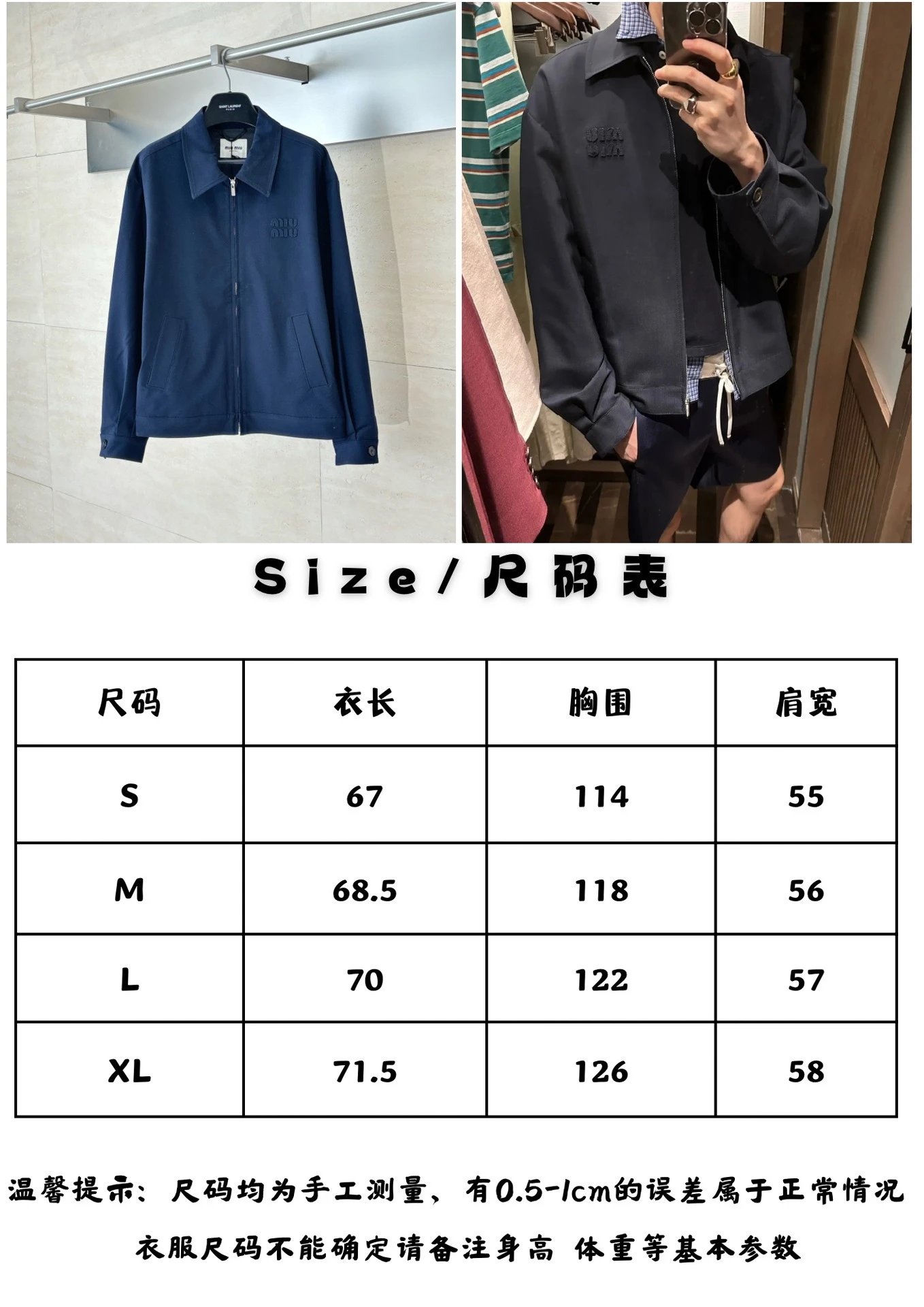 MM Unisex Jacket photo 3