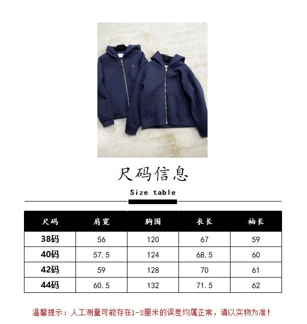 Miu Miu Embroidered Hooded Jacket photo 3