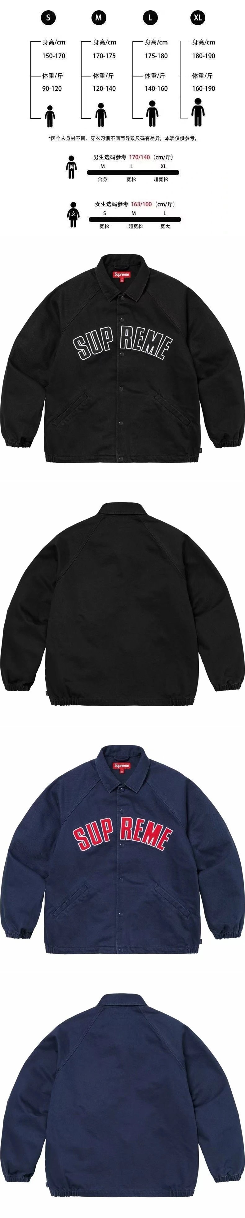 Letter Embroidery Couple Jacket photo 4