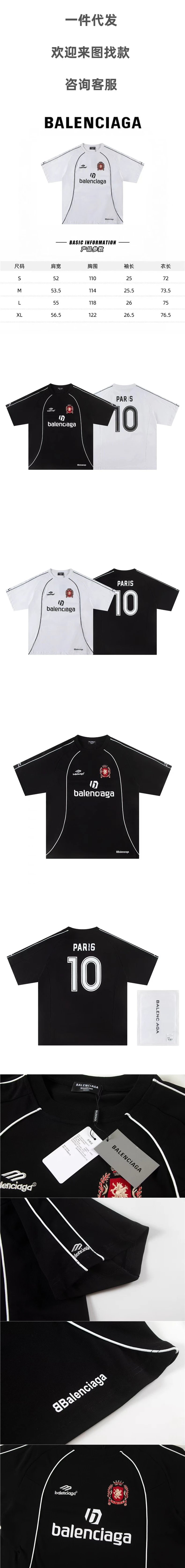BL Letter Print Crew Neck T-Shirt photo 4