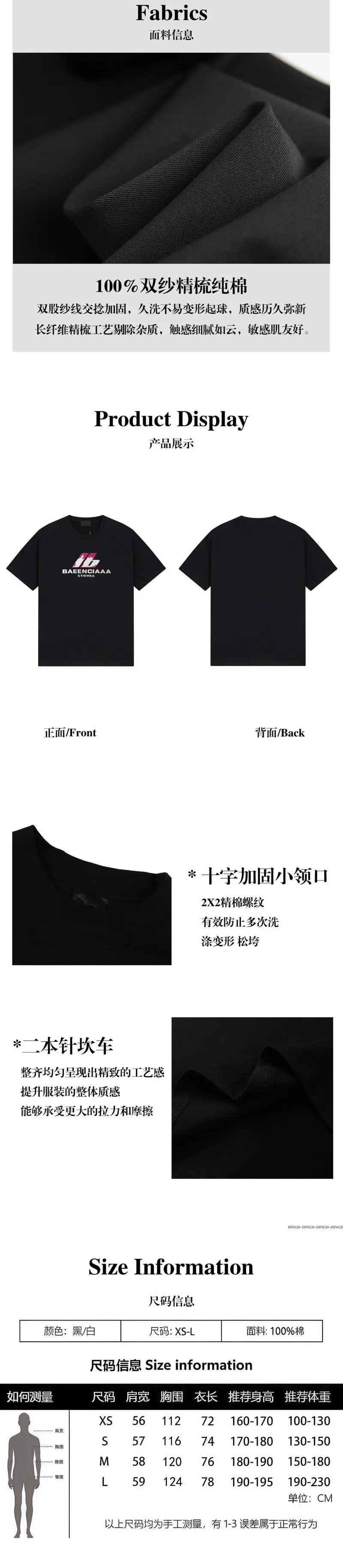 Paris Sunset Graphic Print Black T-Shirt - 3
