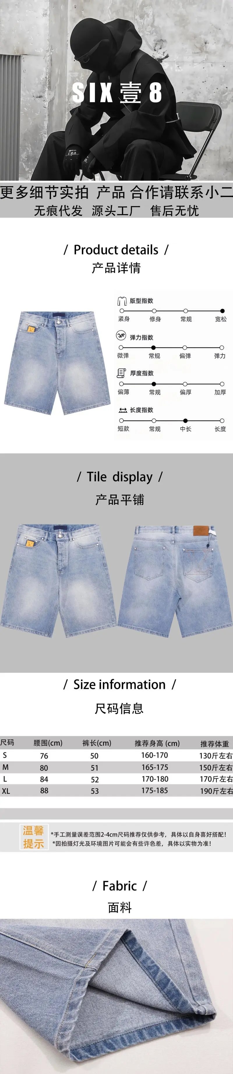 Denim Shorts with Embroidered Pockets photo 4
