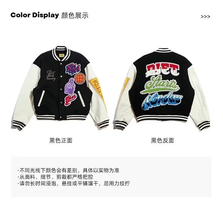 Diet Prada x Unknown Brand Varsity Jacket Black and White with Embroidered Patches - 4