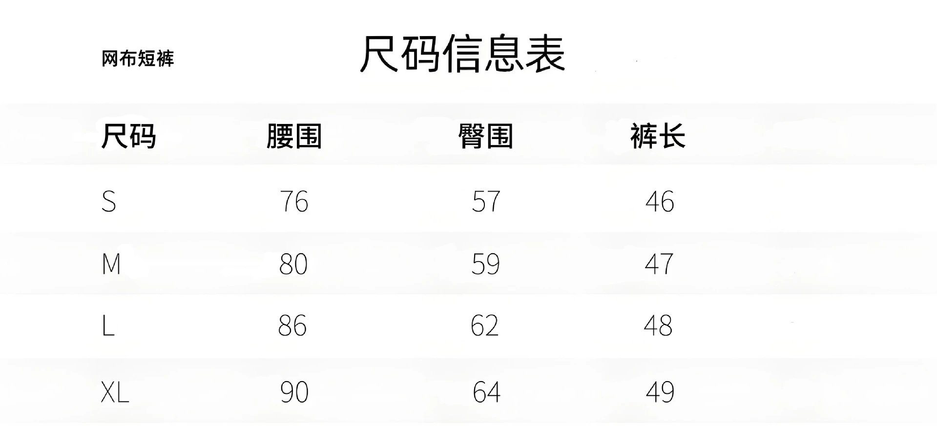 Stussy Loose-Fit Drawstring Shorts photo 5