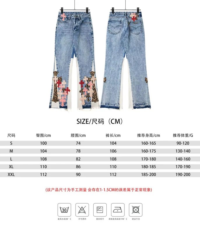 GD Horsehair Patchwork Flared Jeans photo 3