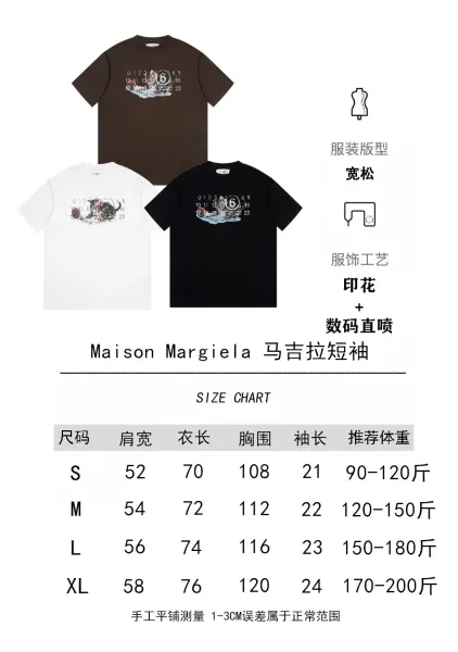 Maison Margiela Tabi Cat Print White T-Shirt - 3