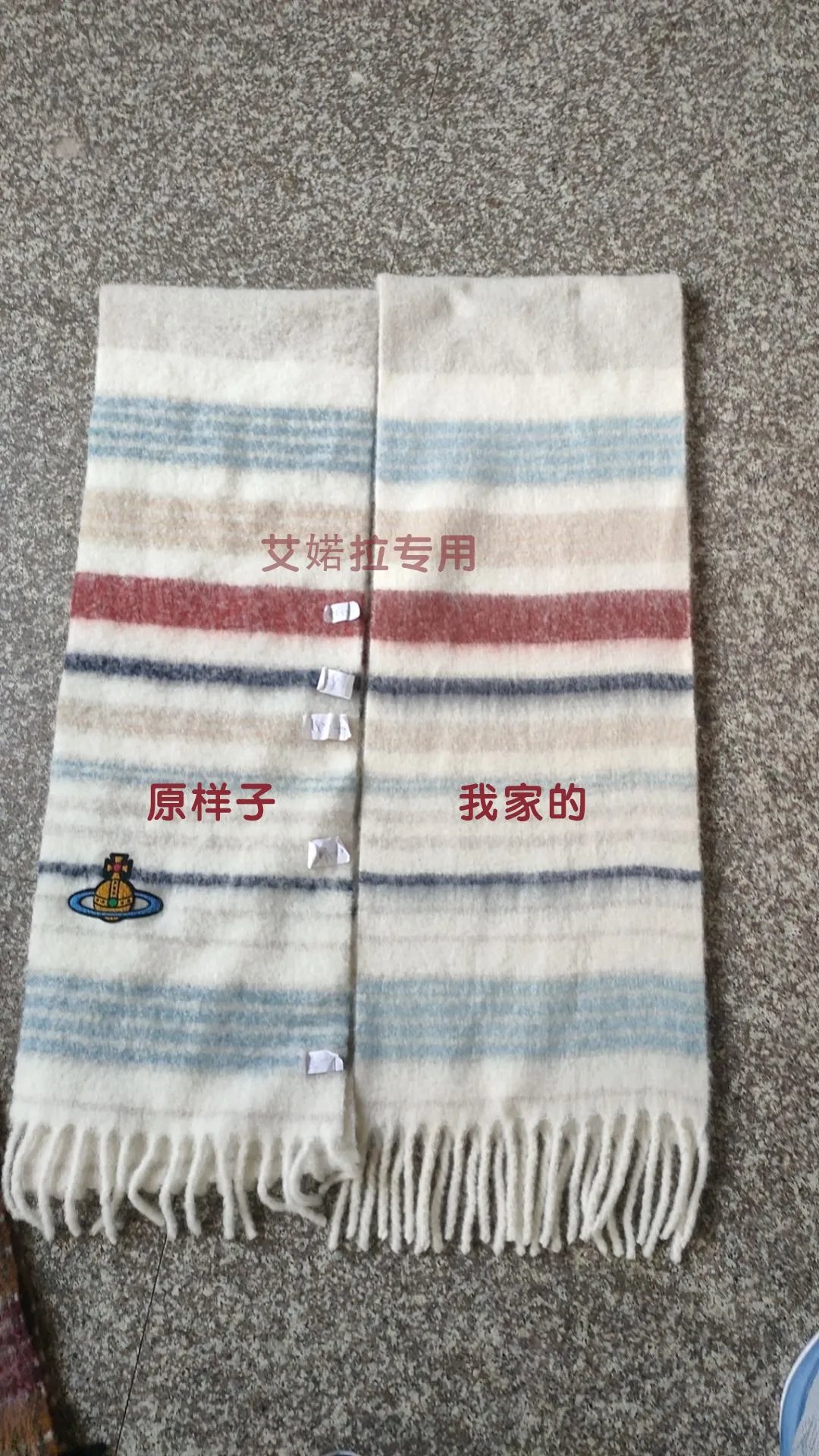 Vivienne Westwood Orb Stripe Cashmere Scarf - 4