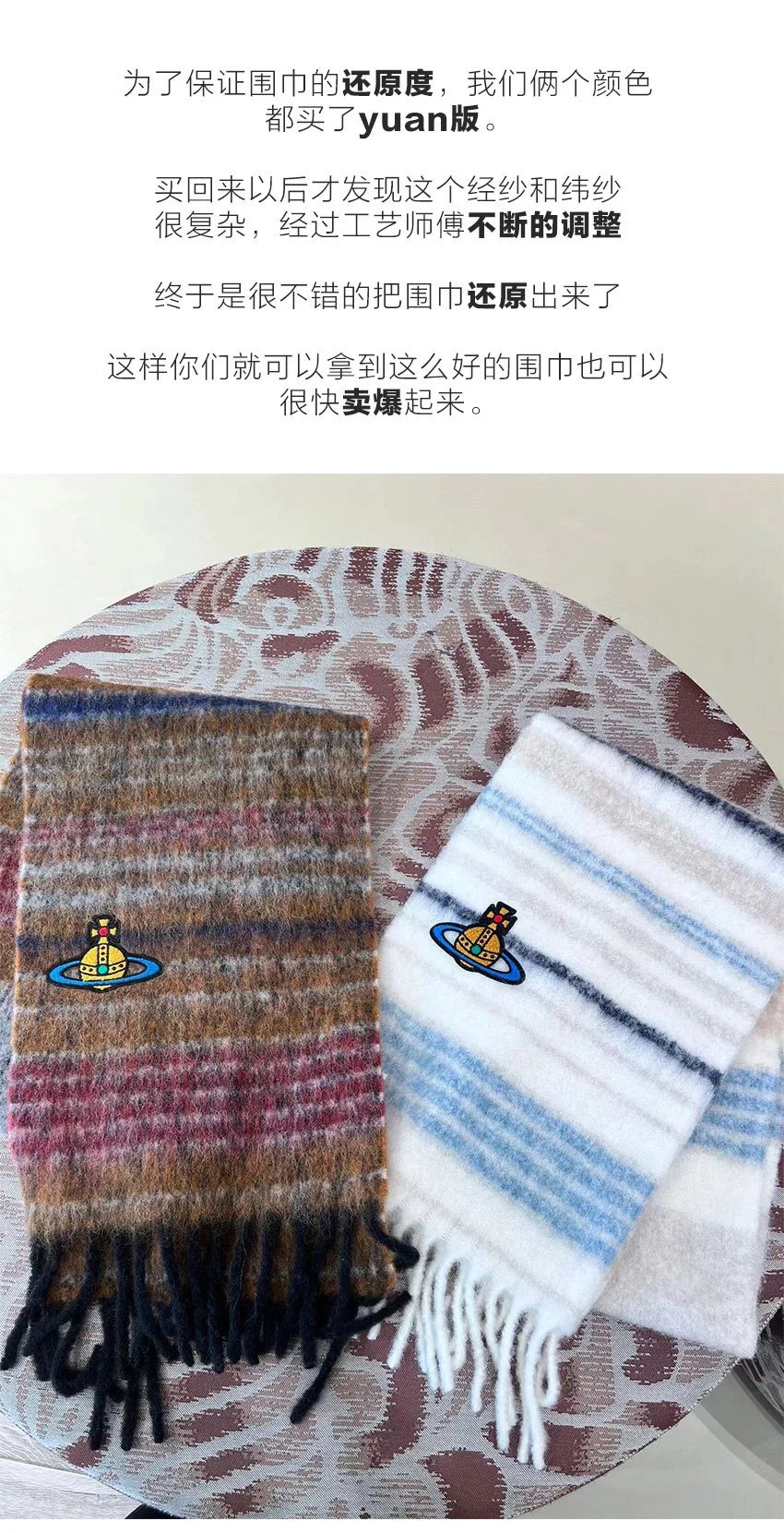 Vivienne Westwood Orb Stripe Cashmere Scarf - 6
