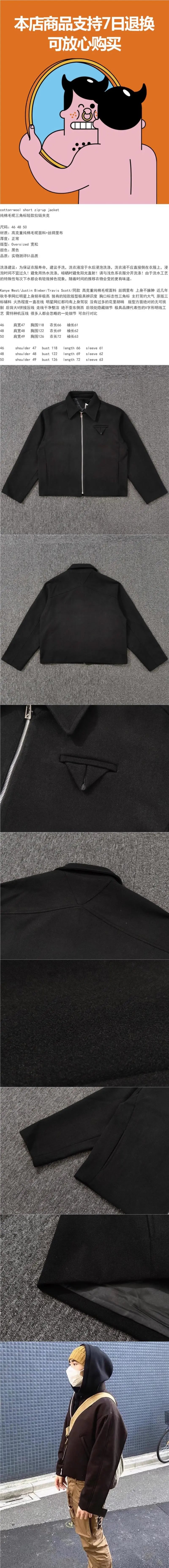 Cotton-Wool Short Zip-Up Jacket photo 2