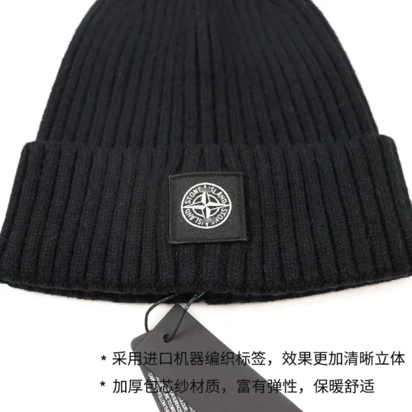 Stone Island Ribbed Beanie Gray - 6