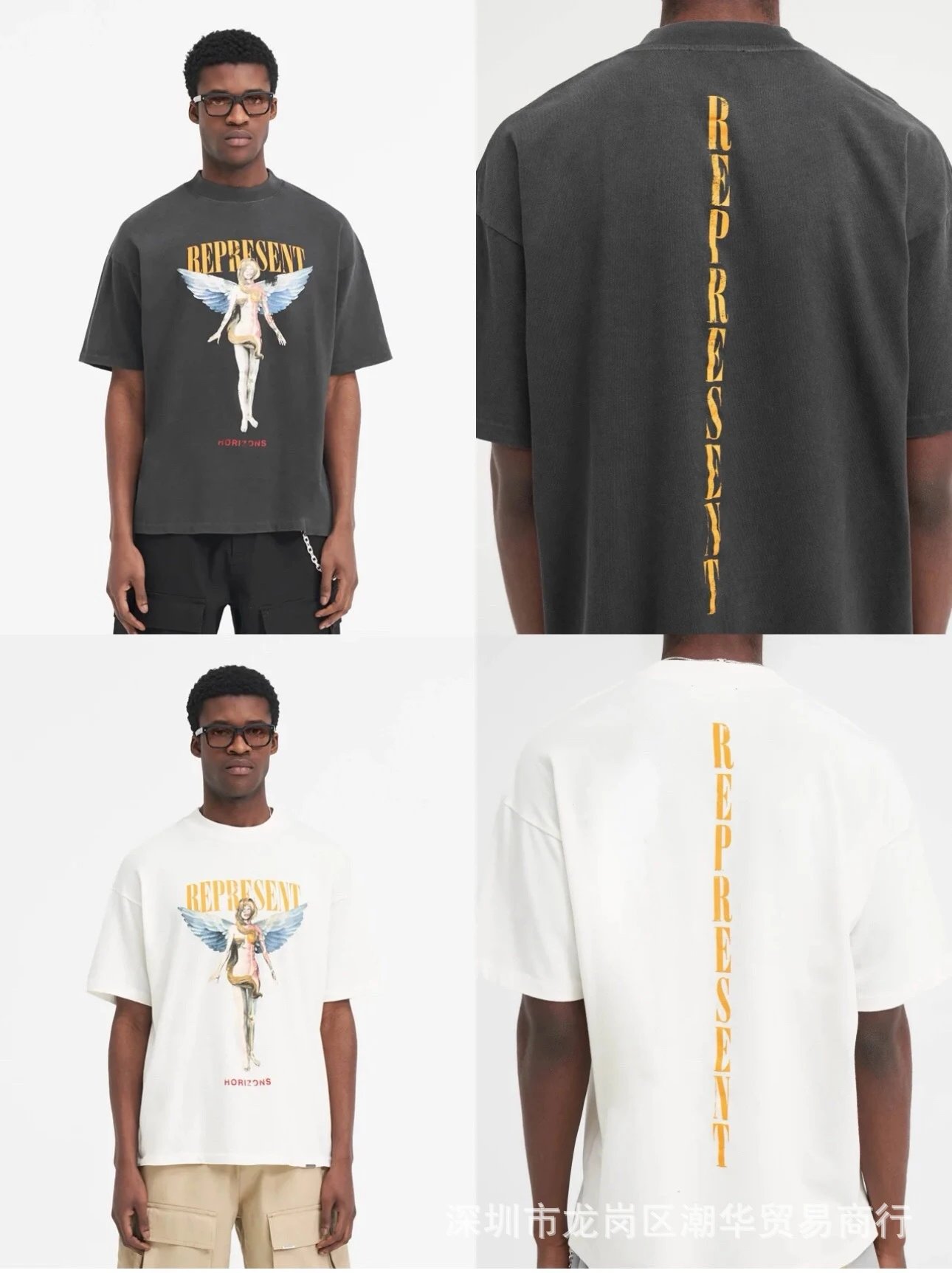 Represent Horizons Graphic Print T-Shirt Gray - 12