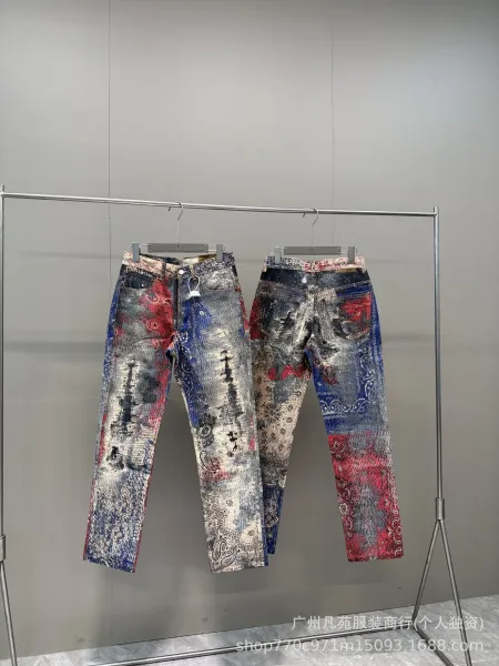 Multicolor Bandana-Print Distressed Straight-Leg Jeans - 1