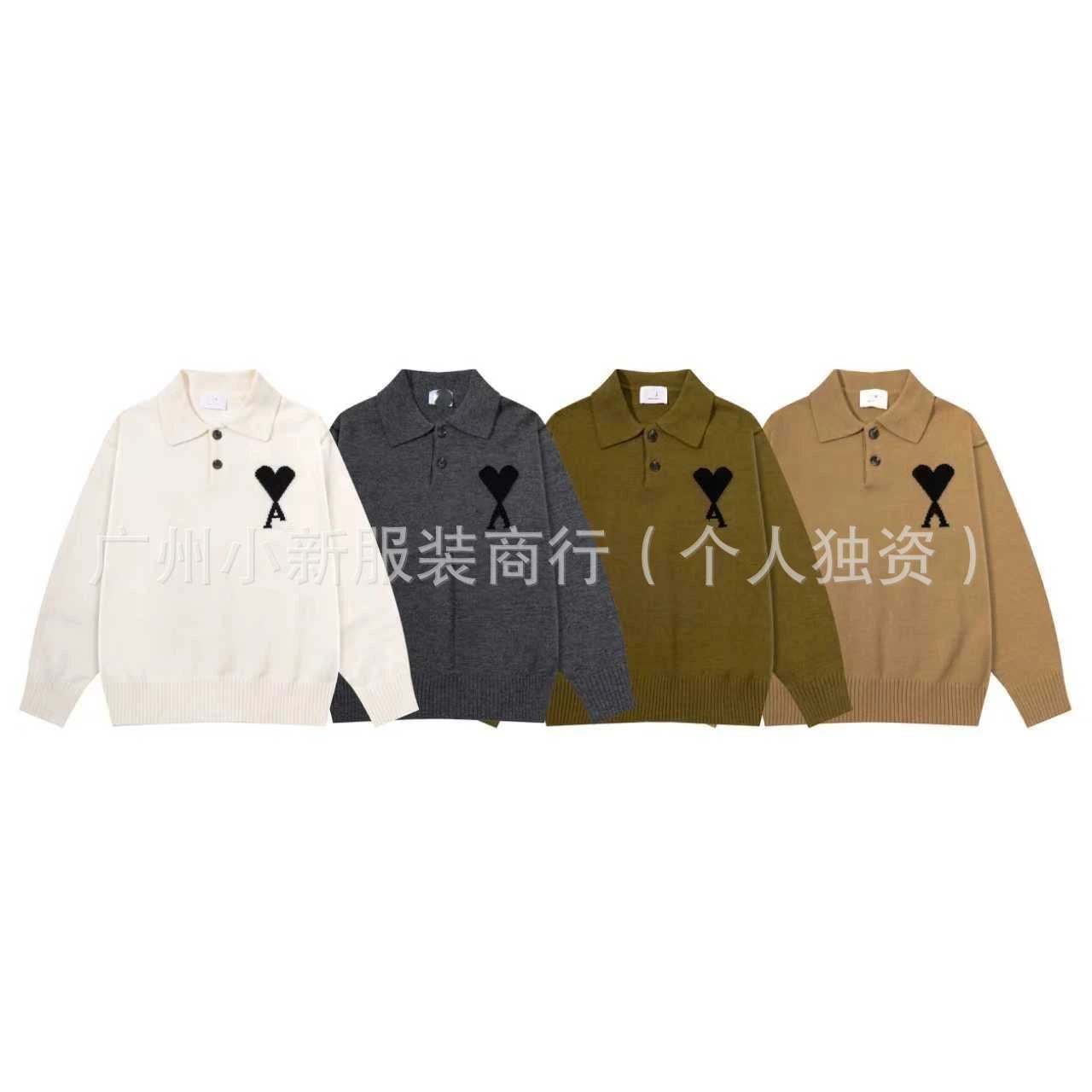 AMI Heart Polo Neck Wool Knit Sweater
