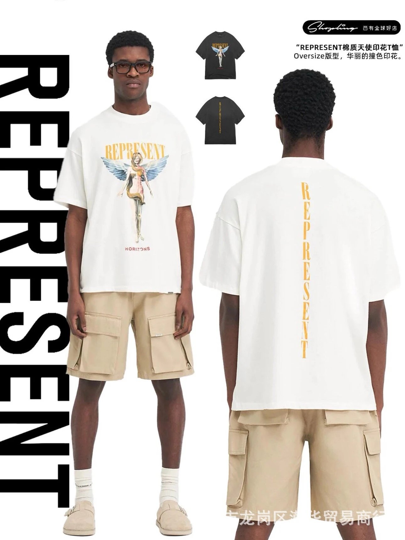 Represent Horizons Graphic Print T-Shirt Gray - 13