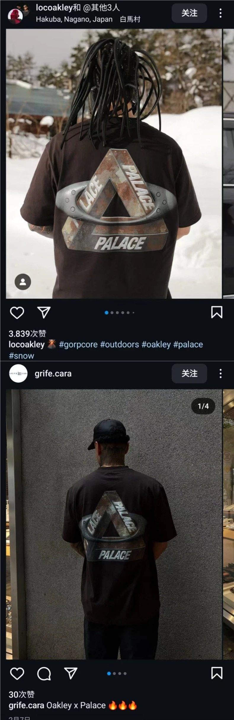 Palace Tri-Force Rusty Metal Print Black T-Shirt - 7