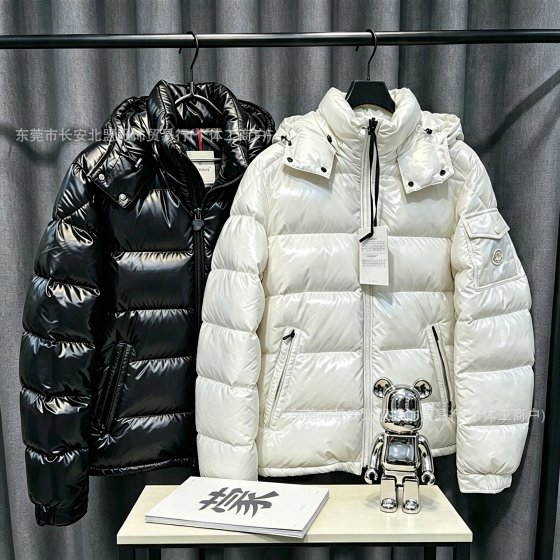 Mengjia Glossy Striped Down Jacket