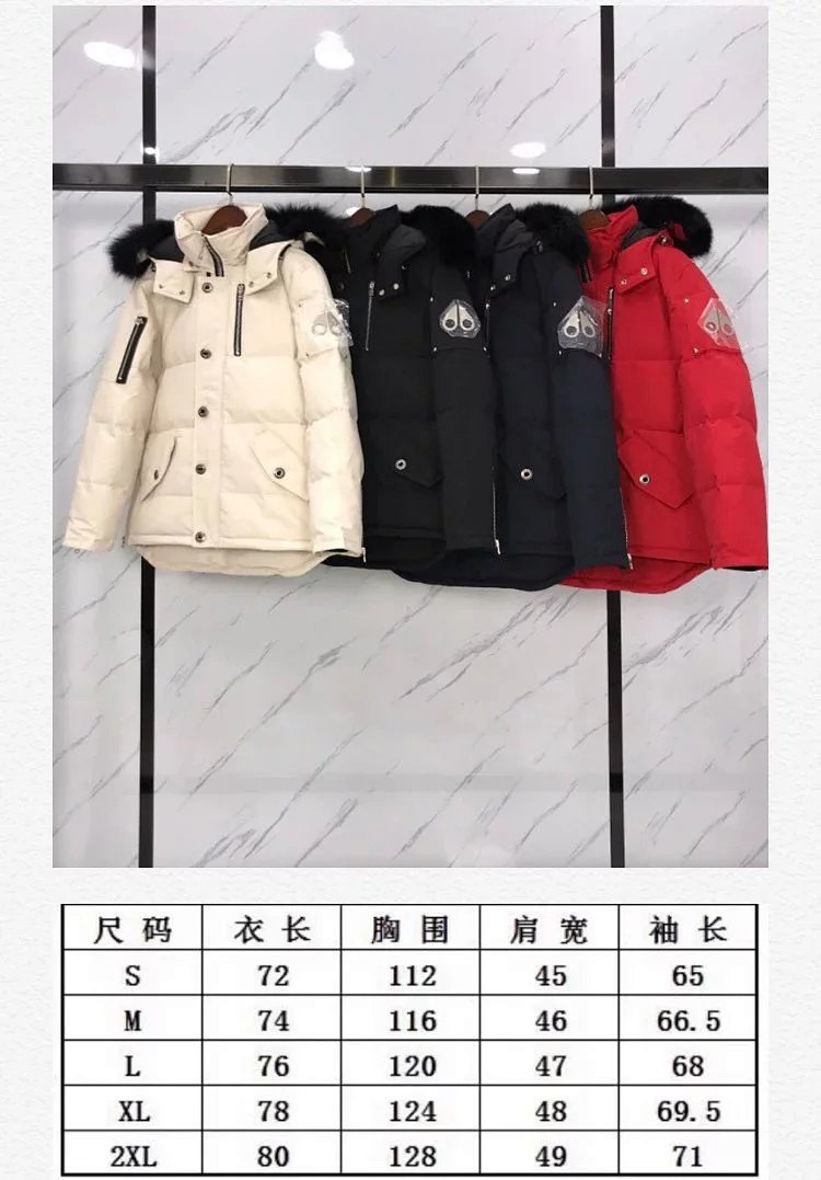 Down jacket from Vogue Square