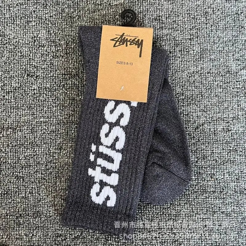 Stussy Striped Logo Socks White / Black - 20