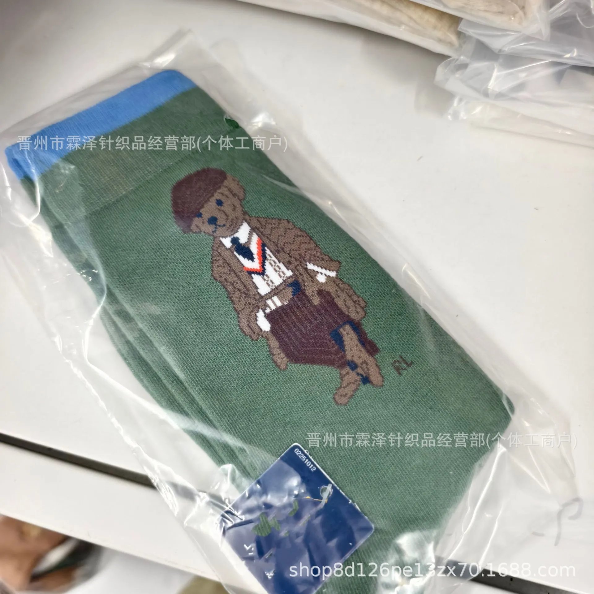 Polo Ralph Lauren Bear Embroidered Socks Gray - 3