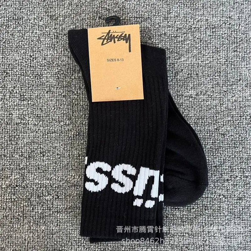Stussy Striped Logo Socks White / Black - 7
