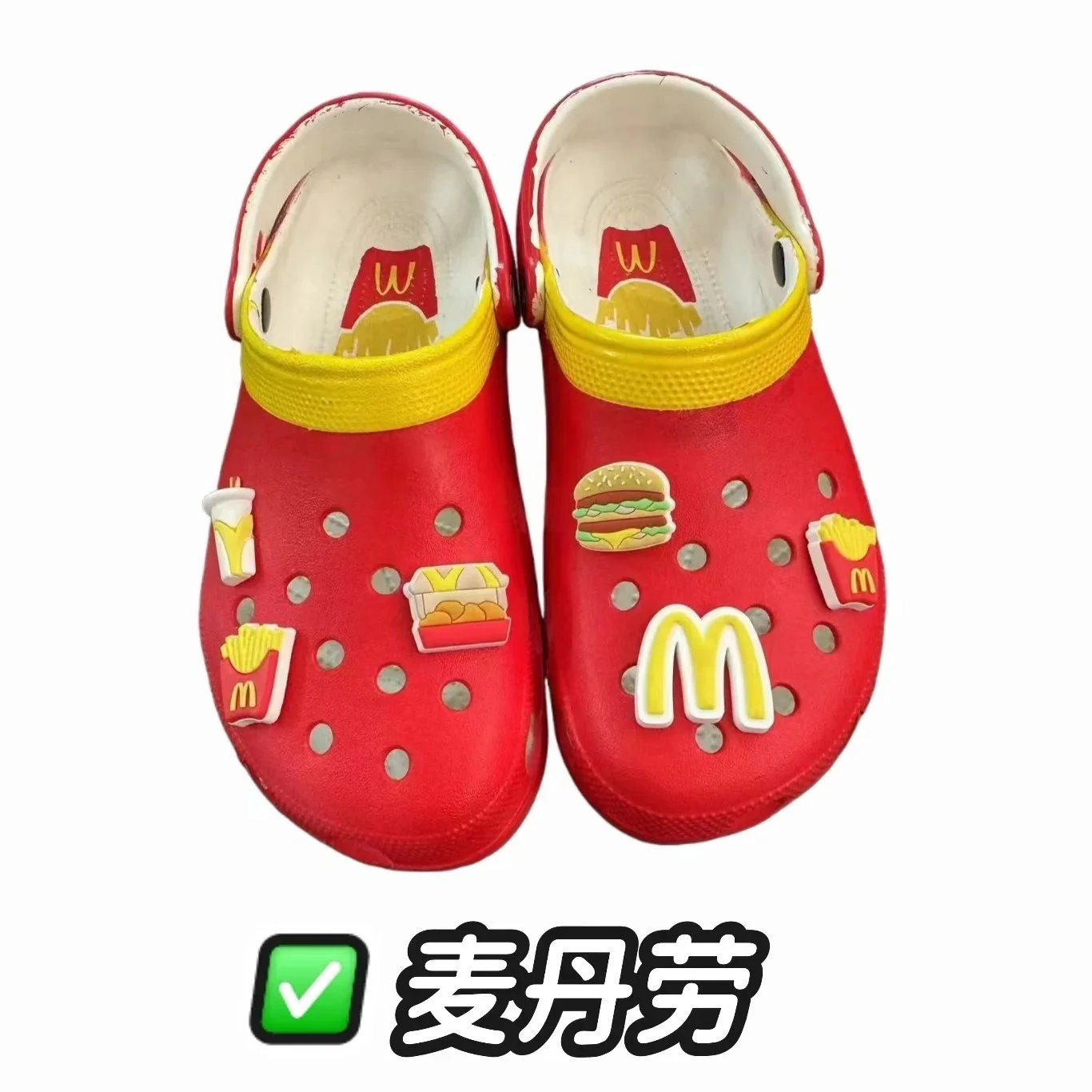 麦当劳（预售15天）