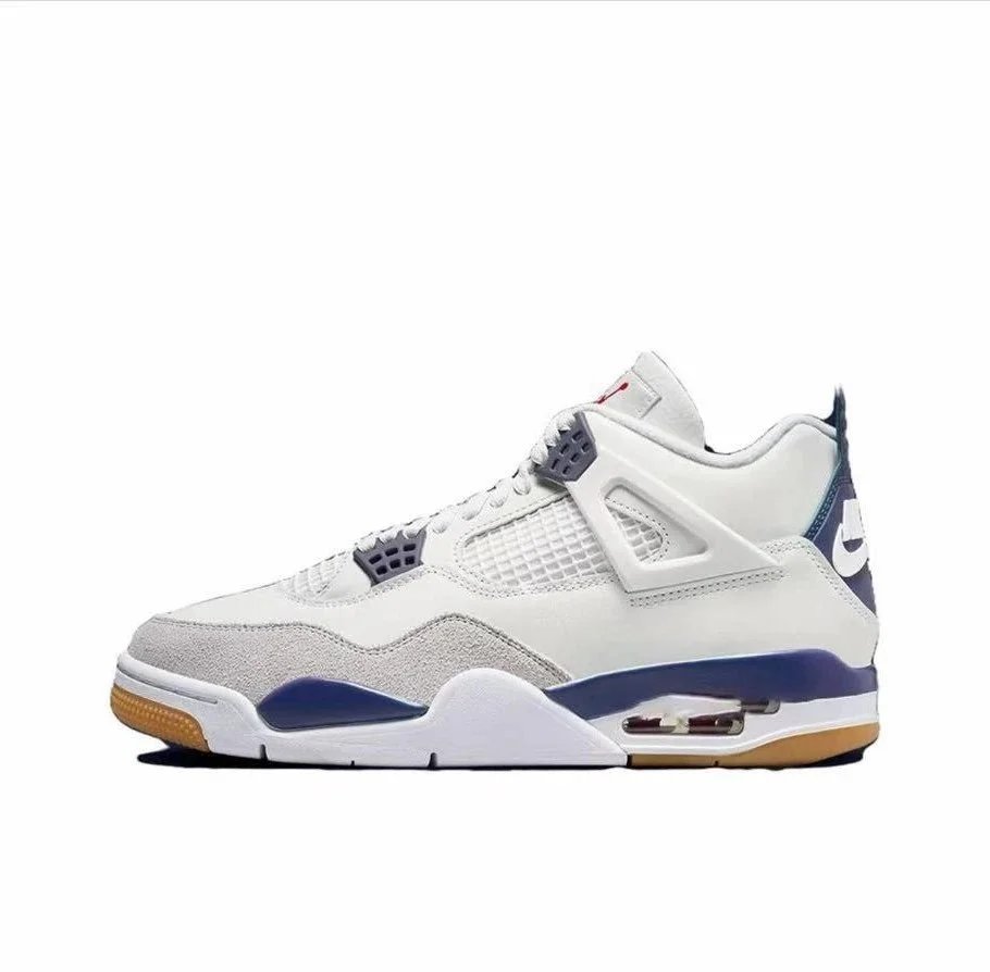 SB Joint Blue