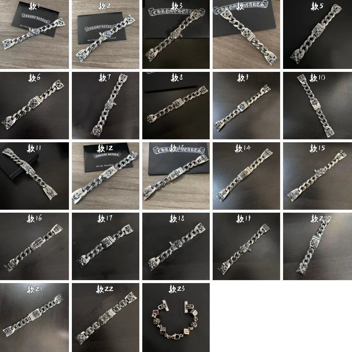 Current Trend Fashionable Retro Distressed Bracelet