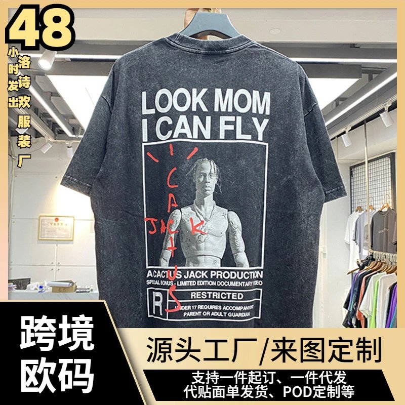 Printed Short-sleeved T-shirt