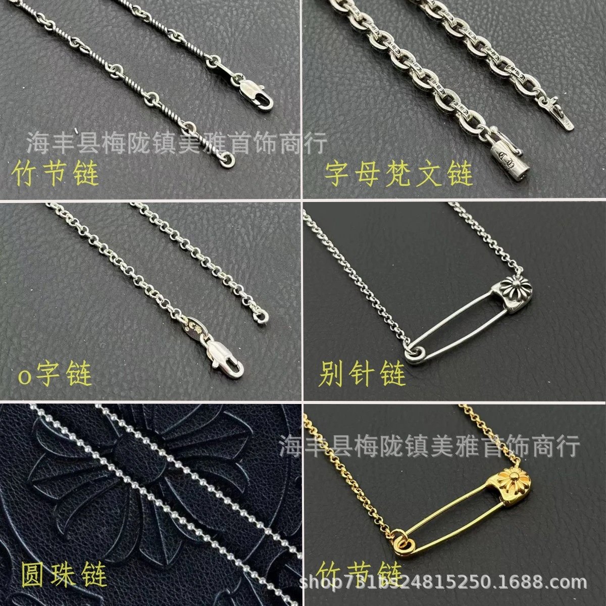 Hook Pins, Safety Pins, Necklaces, Collar Chains