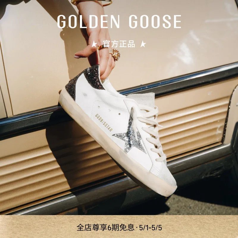 【年底促销】【可定制】GoldenGoose女鞋Super-Star休闲鞋GGDB