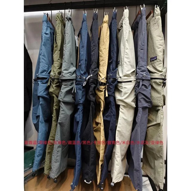 Patagonia Pants: seller detail photo 1