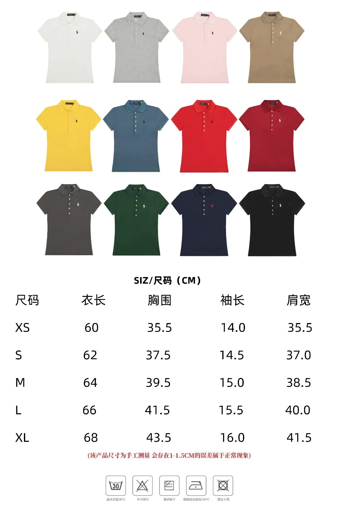 Ralph Lauren Polos - 40 Estilos