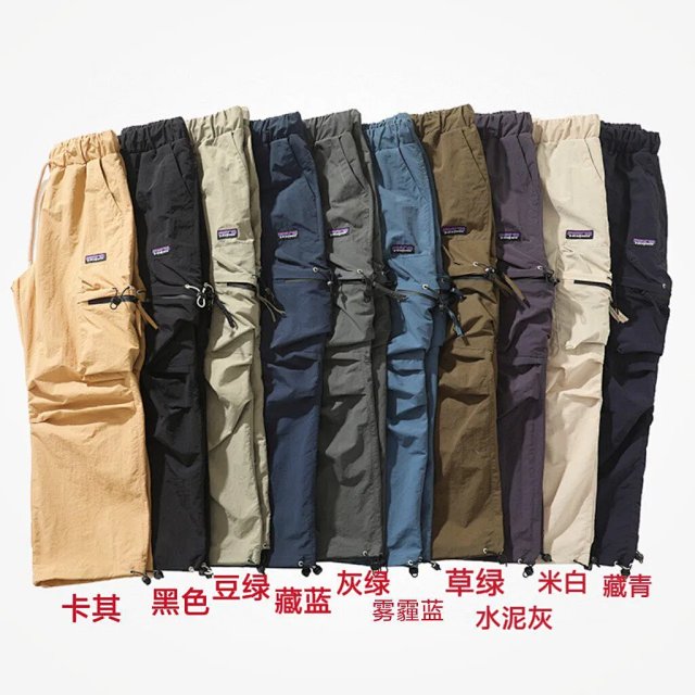 Patagonia Pants: seller detail photo 2