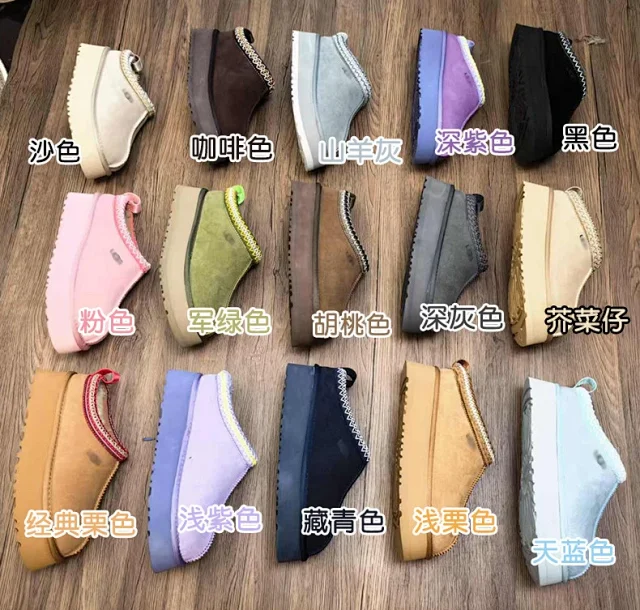 Unbranded Boots Fleece-Lined Suede Ankle product detail image 2