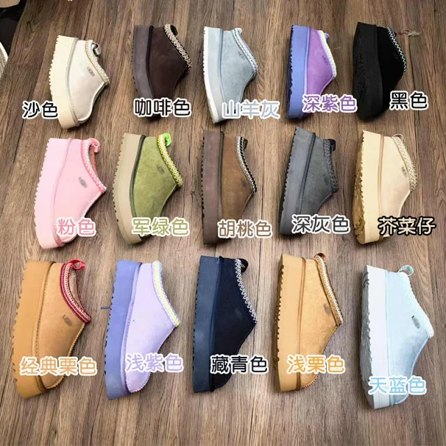Unbranded Boots Fleece-Lined Suede Ankle product detail image 1