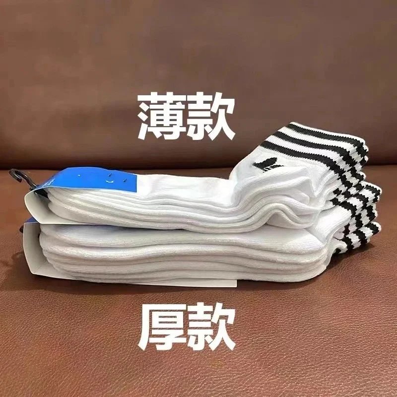 毛巾底加厚运动袜达斯高筒袜纯色三双装跑步