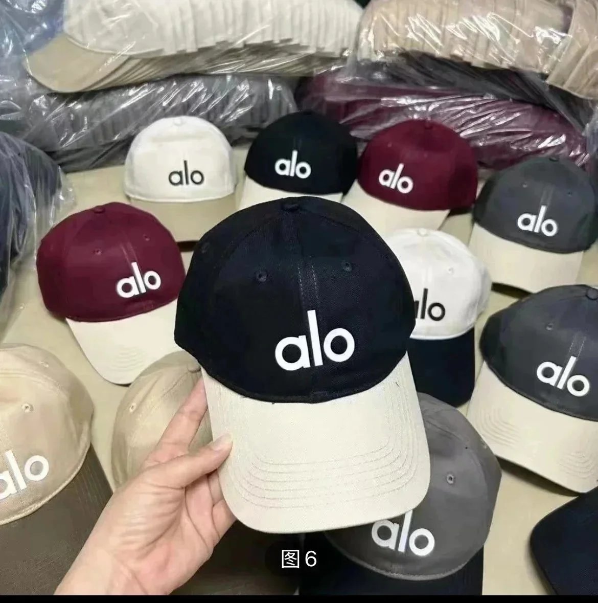 Alo Black and Beige 