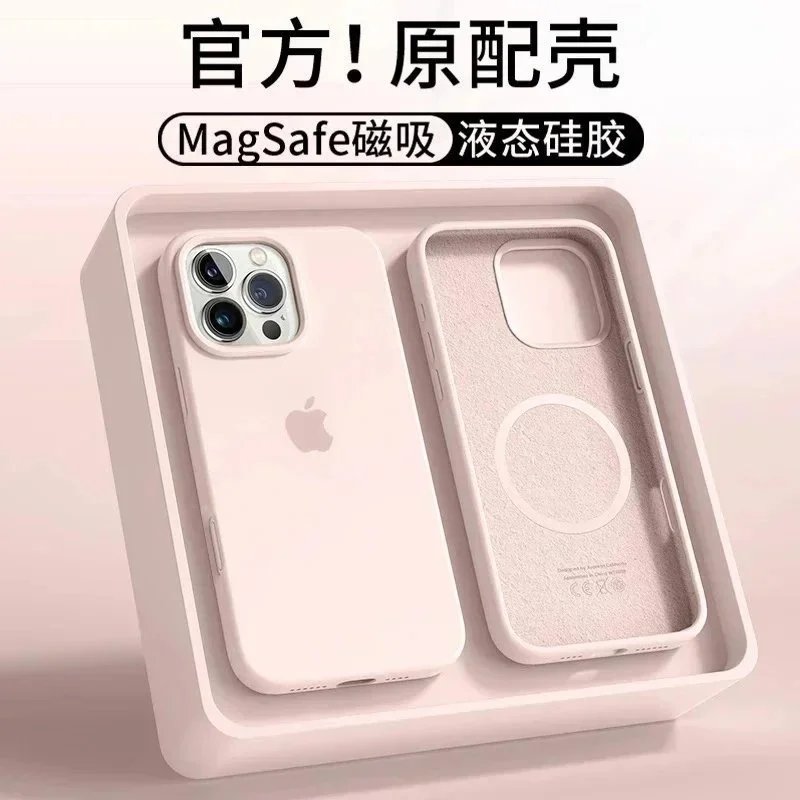 Apple MagSafe Pink C