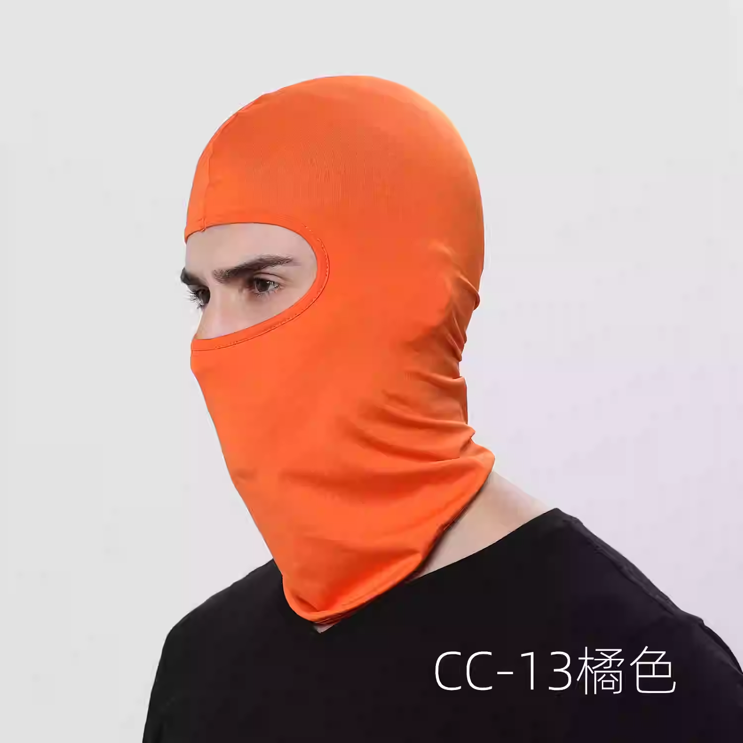 CC-13 Orange Mask