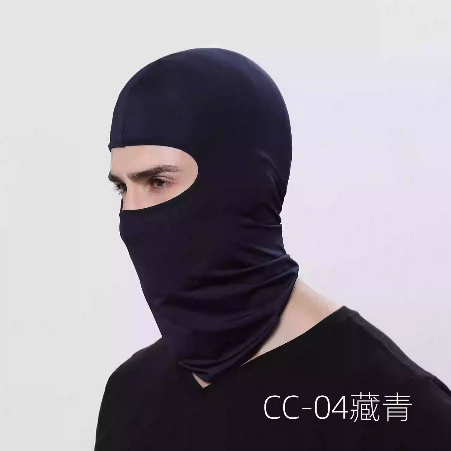 CC-04藏青 Mask