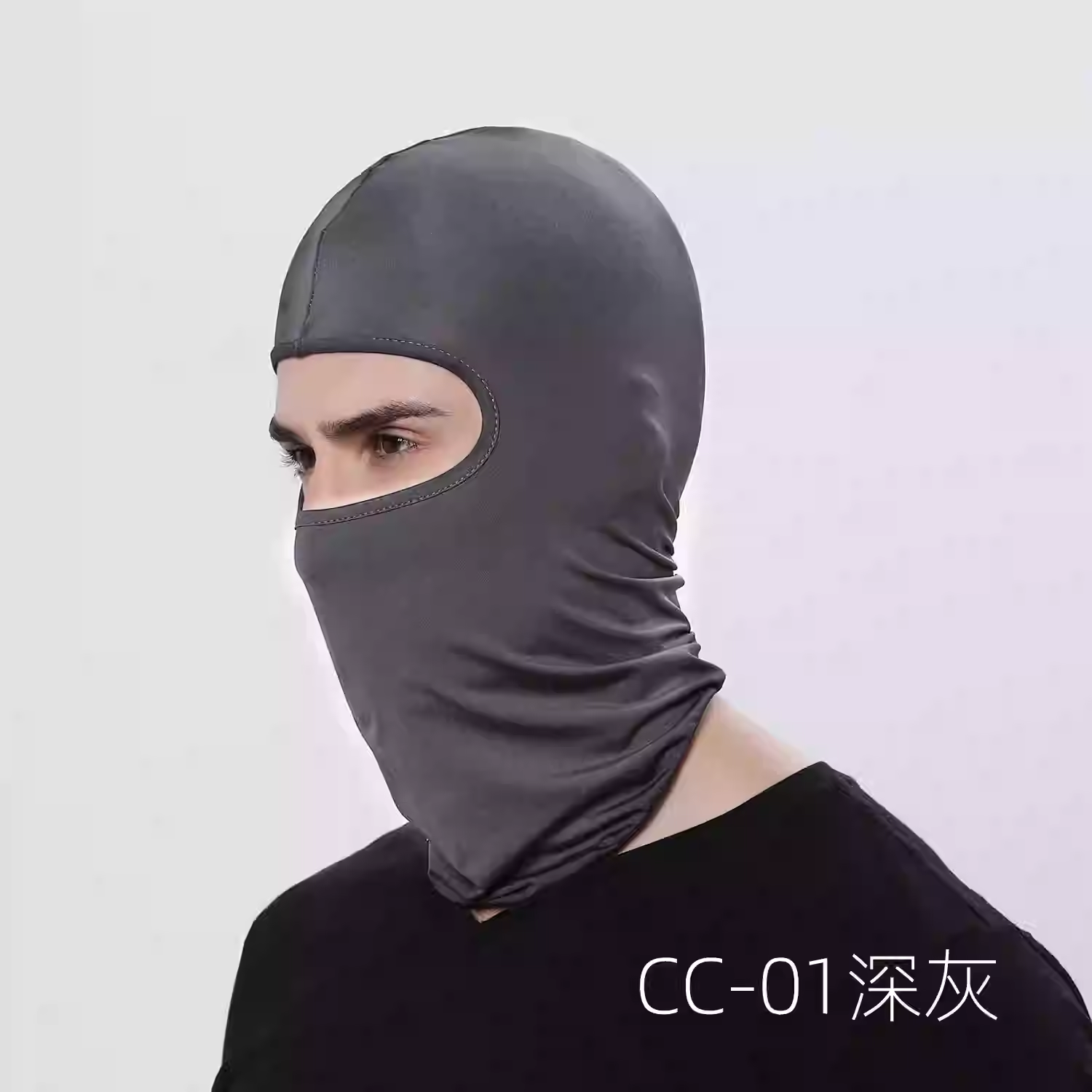 CC-01 Deep Gray Acce