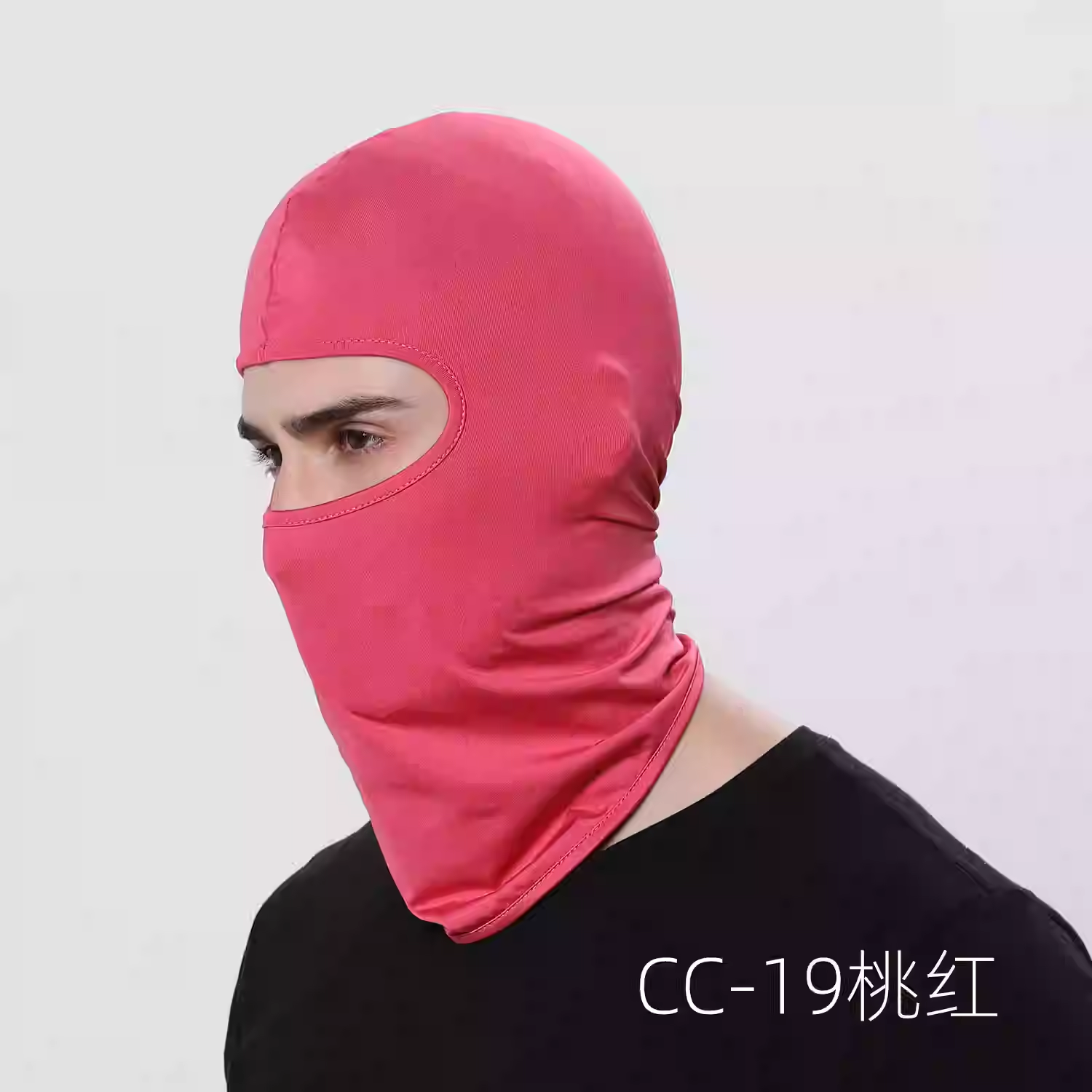 CC-19桃红 Balaclava Ma
