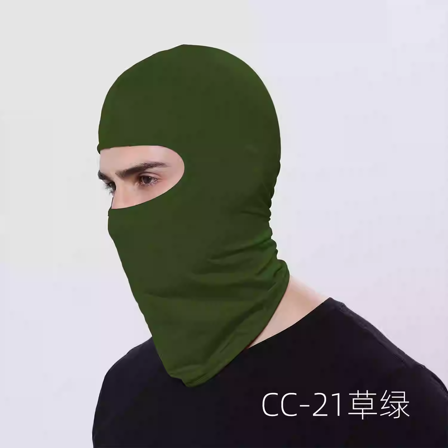 CC-21 Grass Green Ma