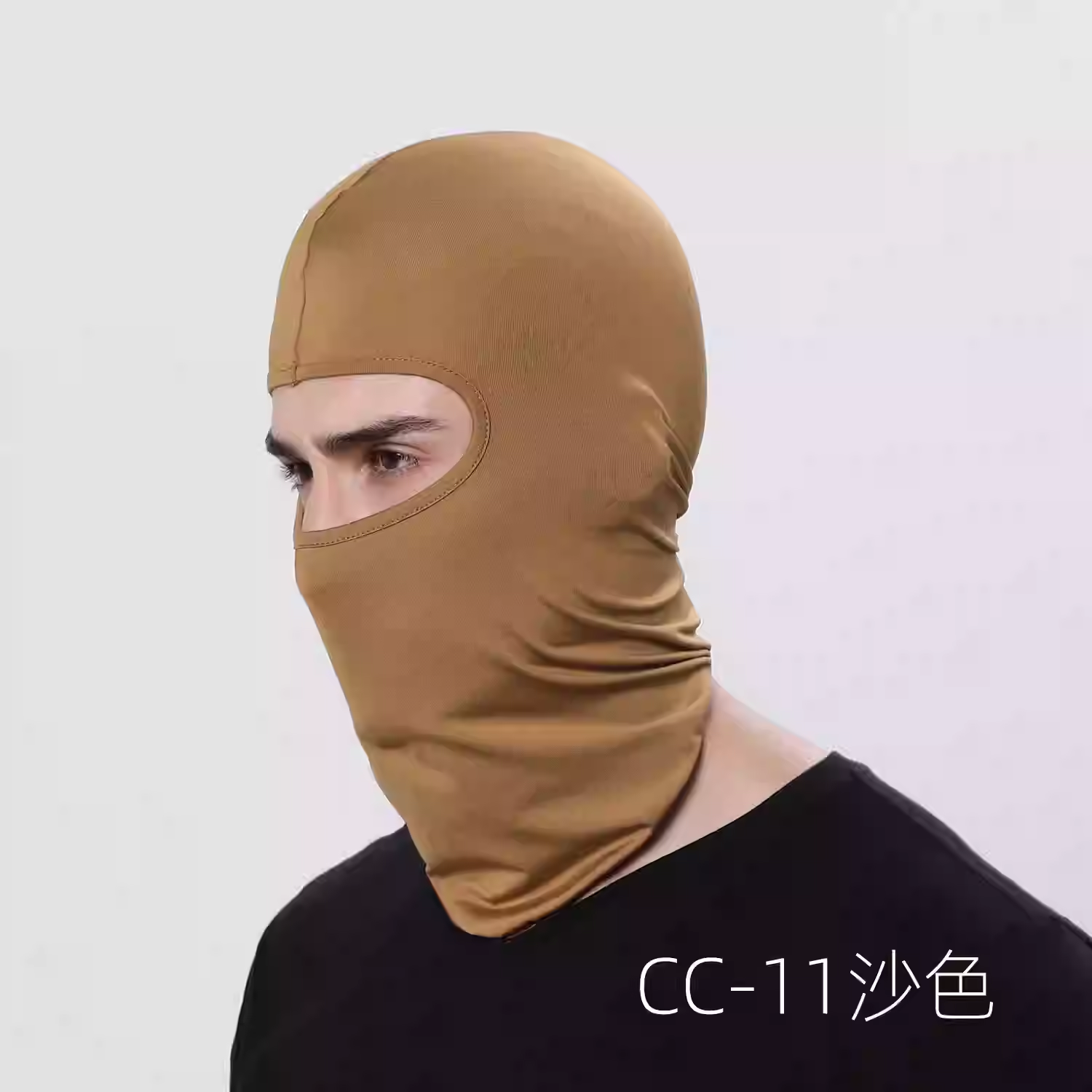 CC-11 Khaki Mask