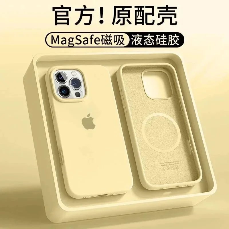 Apple MagSafe Yellow