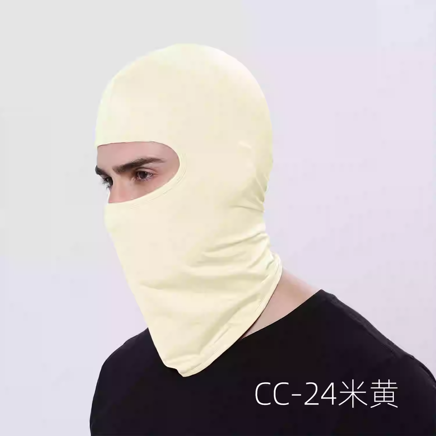 CC-24米黄 Balaclava Ma