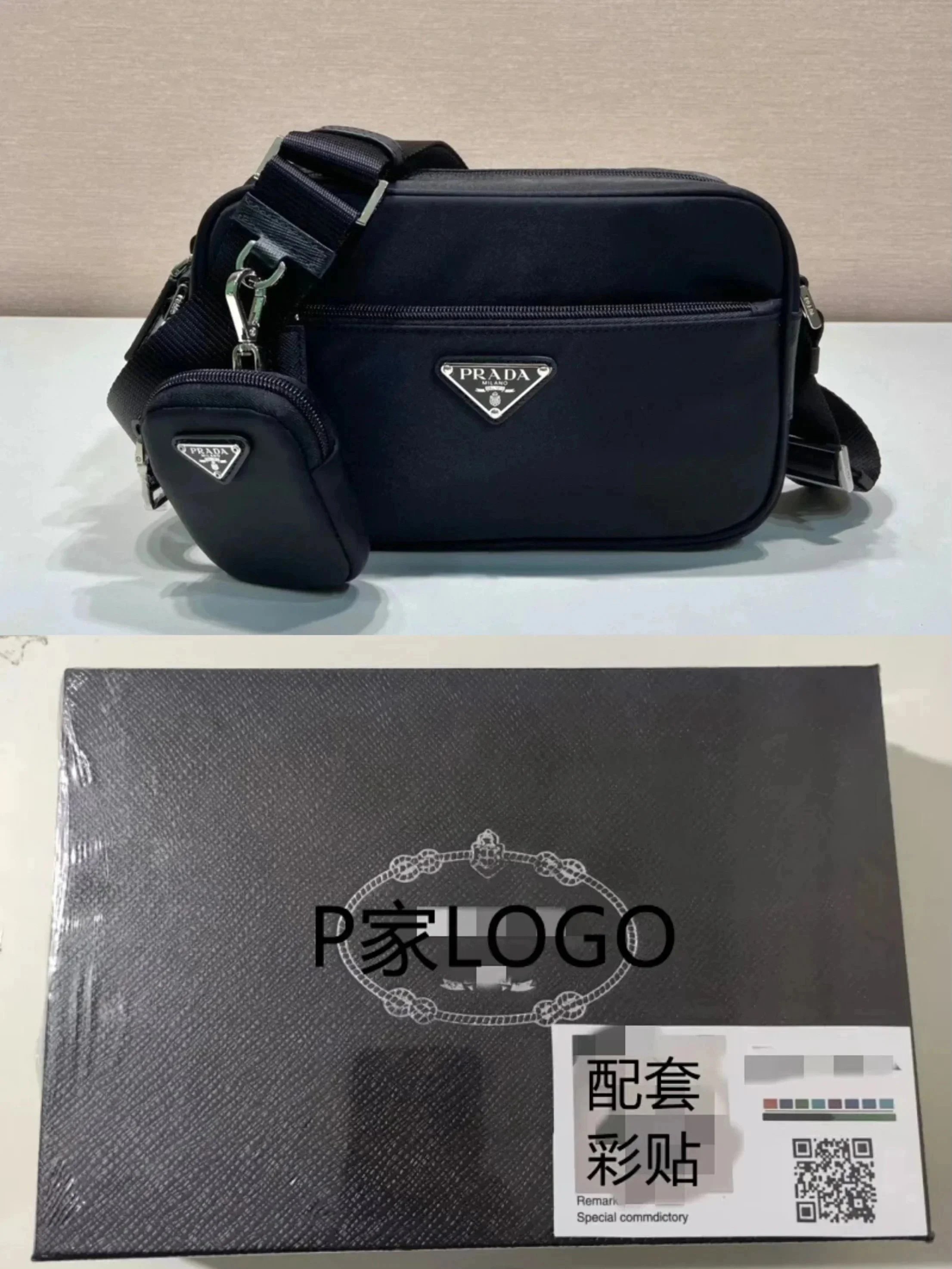 Prada Black Bag