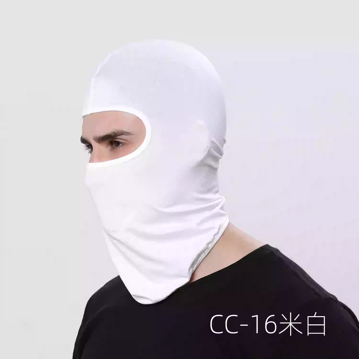 CC-16 White Mask