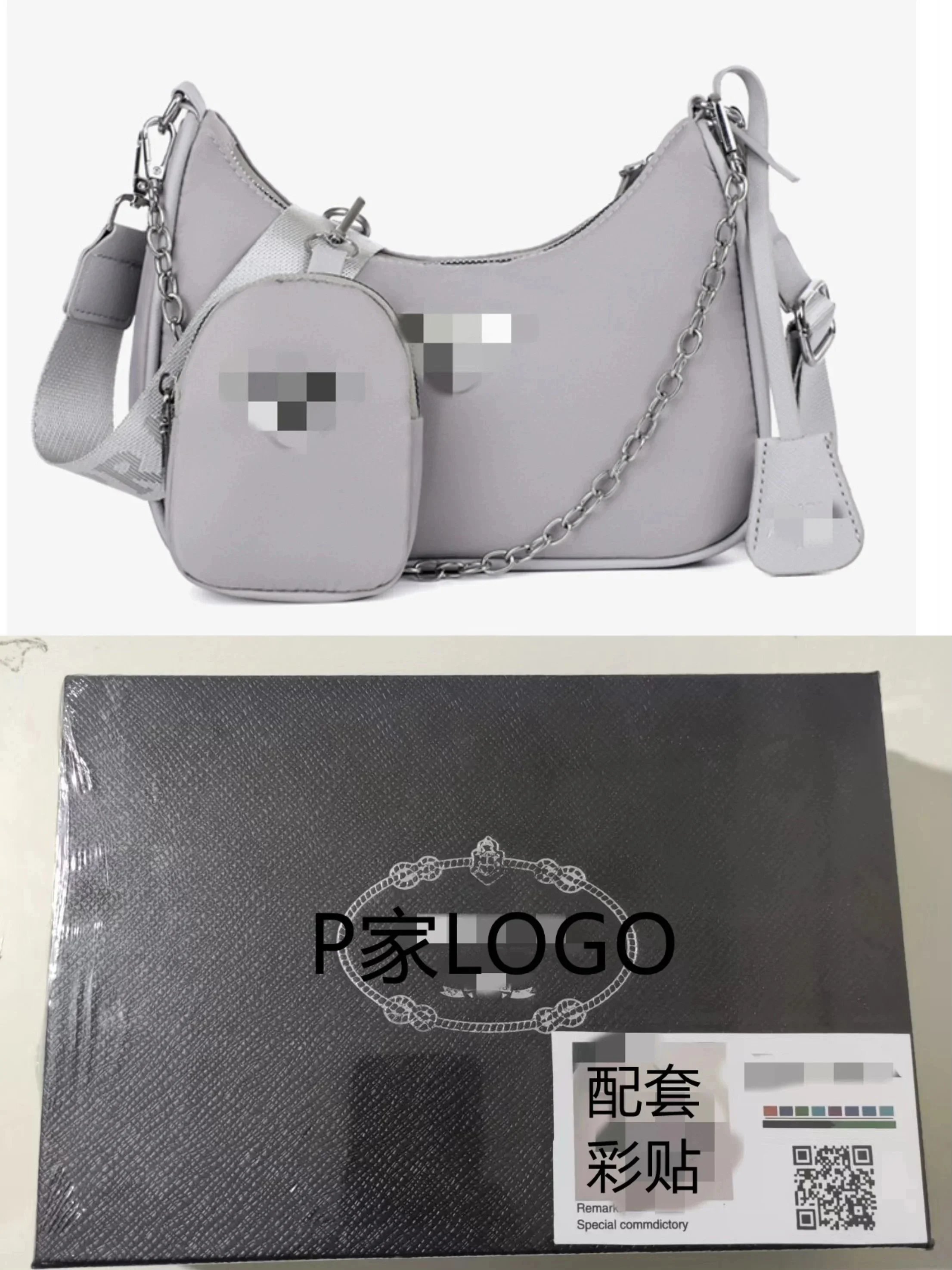 P家LOGO Gray Bag
